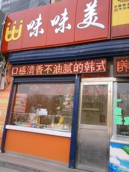 高效餐飲管理之道 味味美餐飲與酒店餐飲管理的核心要素與實(shí)踐策略