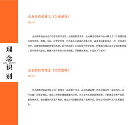 從內而外塑造靈魂 企業形象策劃設計的力量與路徑